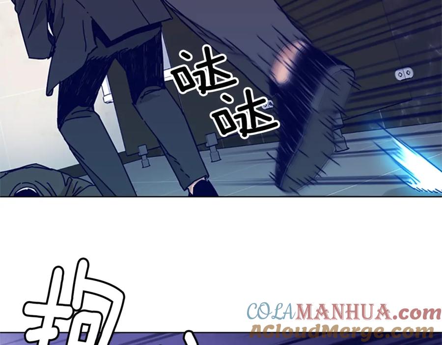 《清道夫K》第21话 逃脱 第22页