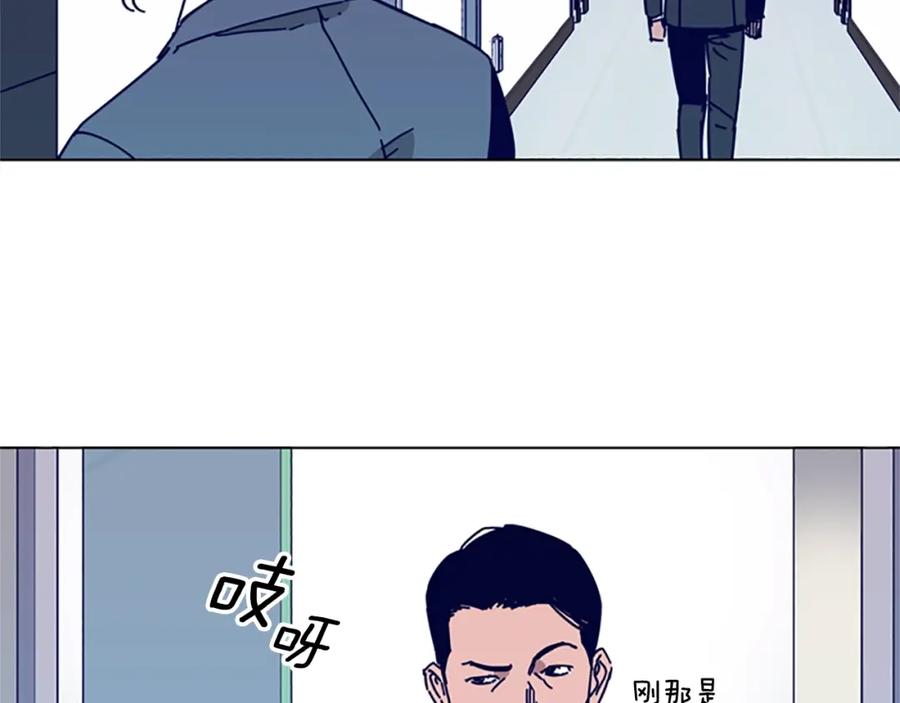 《清道夫K》第21话 逃脱 第41页