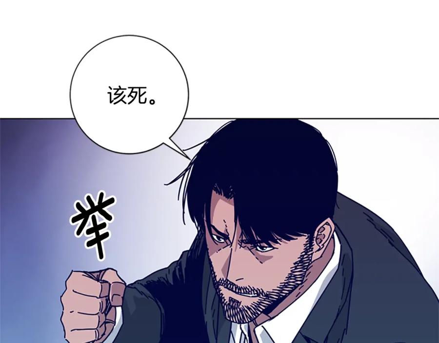 《清道夫K》第21话 逃脱 第69页