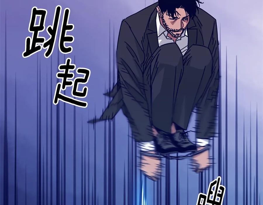 《清道夫K》第21话 逃脱 第3页
