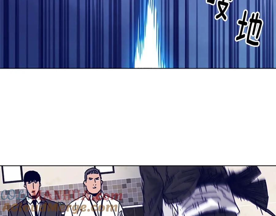 《清道夫K》第21话 逃脱 第4页