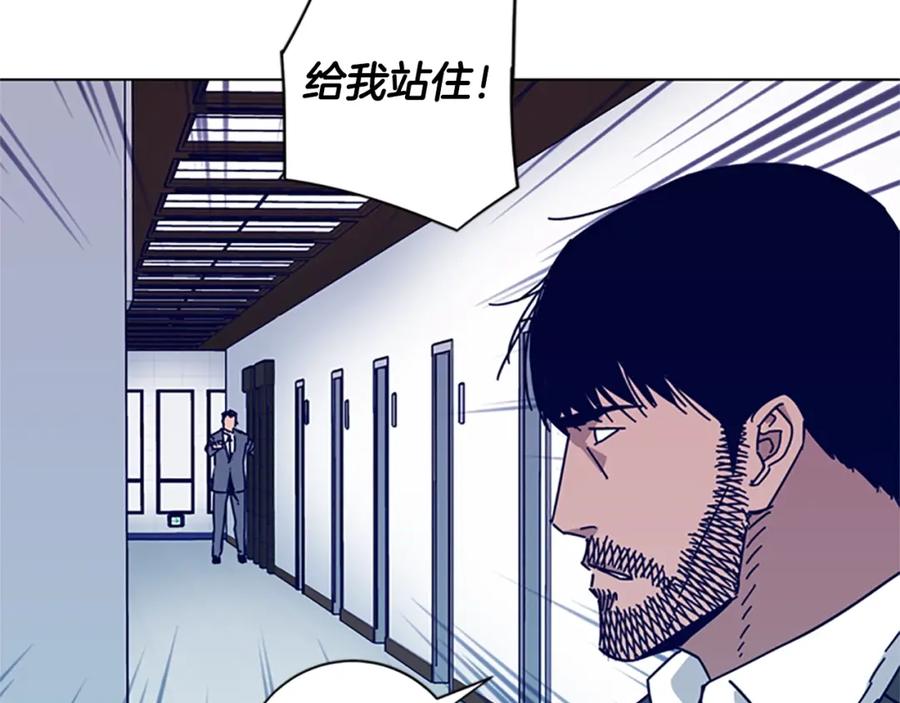 《清道夫K》第21话 逃脱 第50页