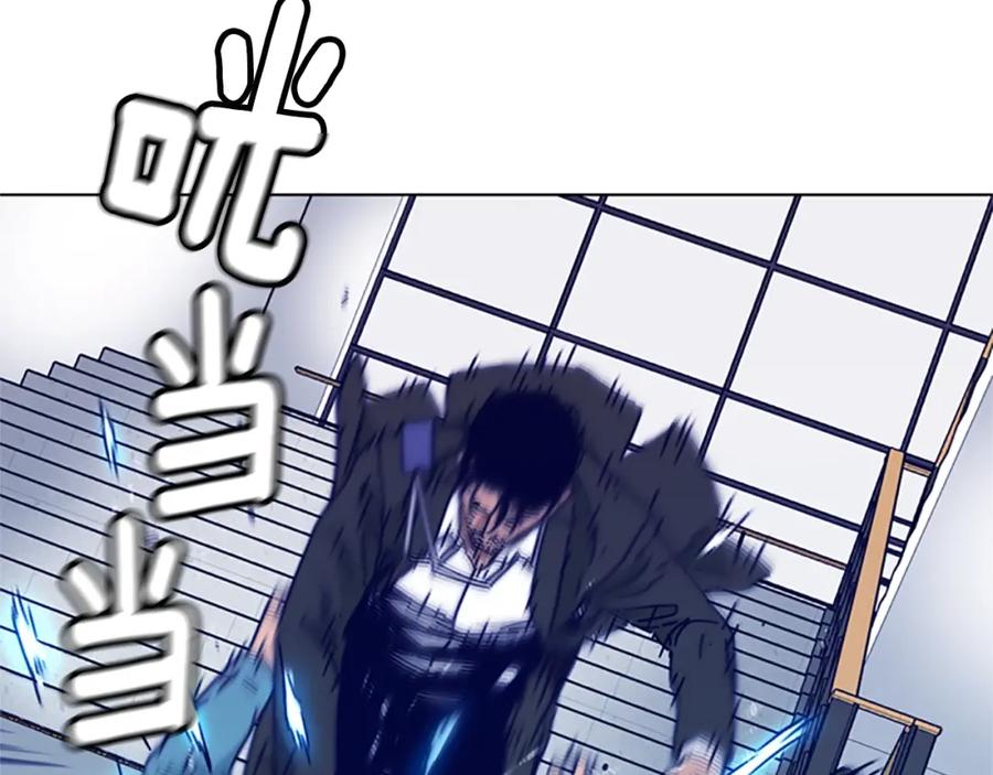 《清道夫K》第21话 逃脱 第59页