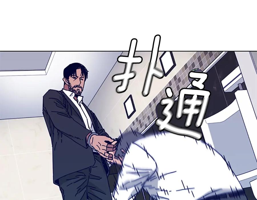 《清道夫K》第21话 逃脱 第27页