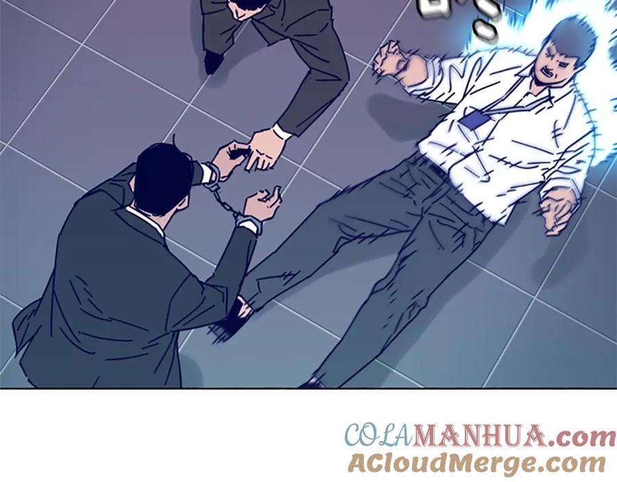 《清道夫K》第21话 逃脱 第13页