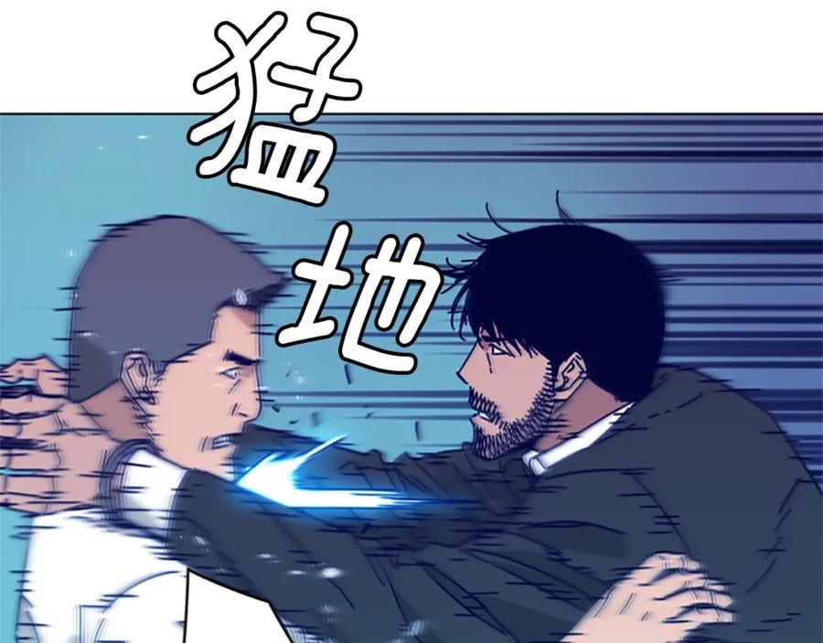 《清道夫K》第21话 逃脱 第11页