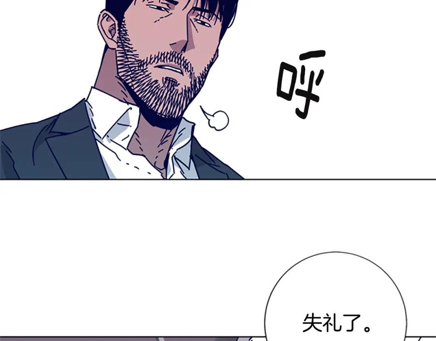 《清道夫K》第21话 逃脱 第32页
