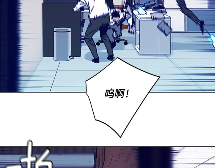 《清道夫K》第21话 逃脱 第81页