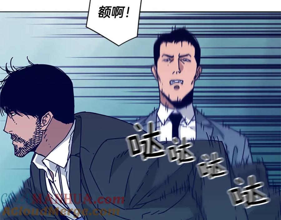 《清道夫K》第21话 逃脱 第76页