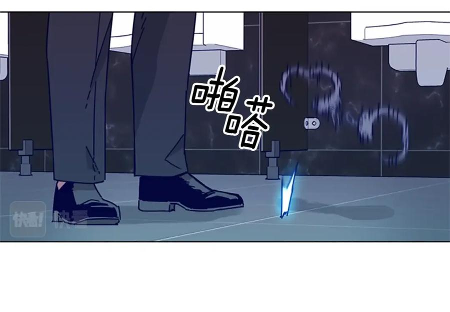 《清道夫K》第21话 逃脱 第35页