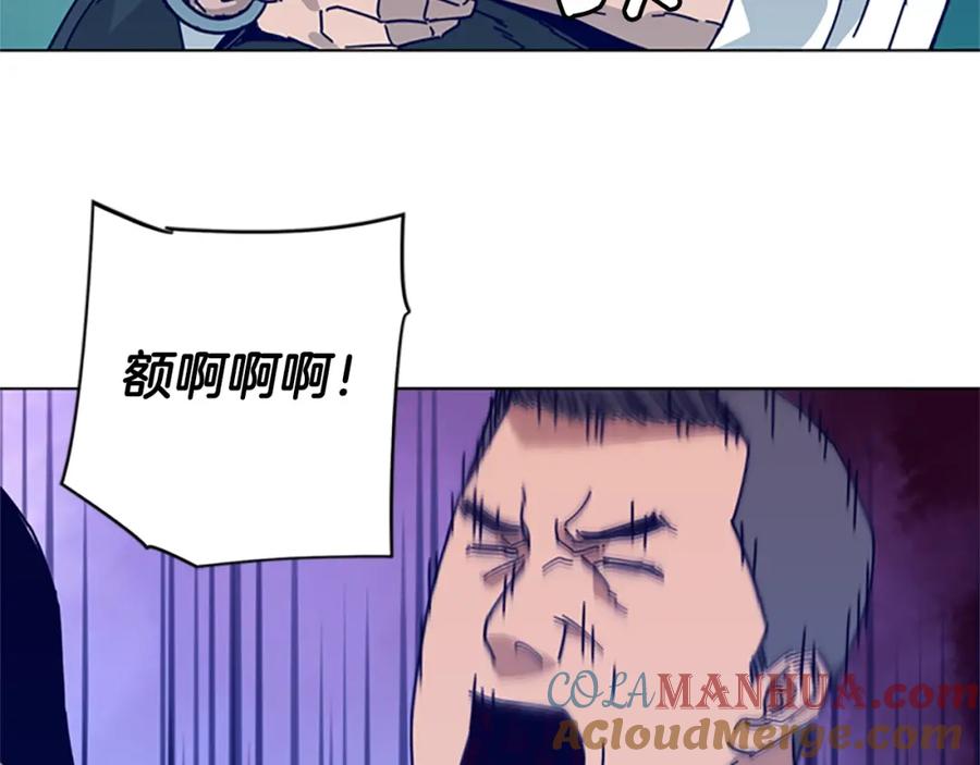《清道夫K》第21话 逃脱 第25页