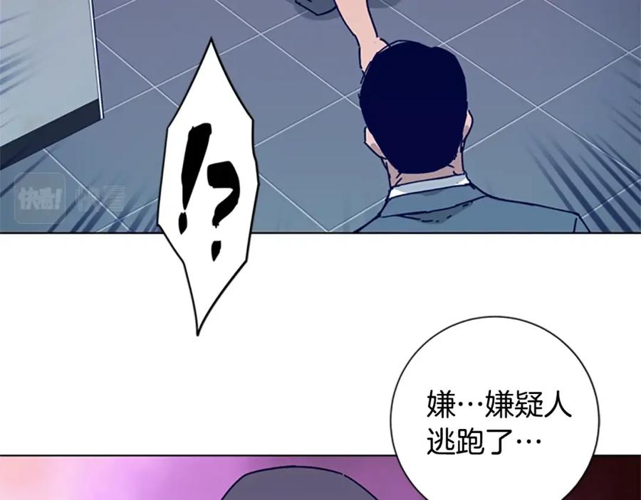 《清道夫K》第21话 逃脱 第44页