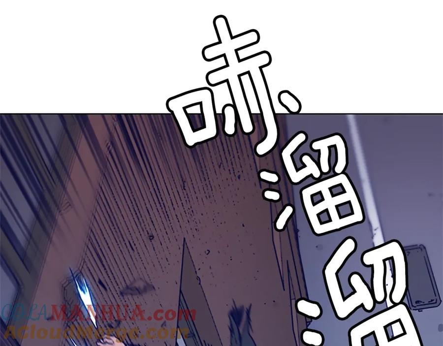 《清道夫K》第22话 逃脱 第17页