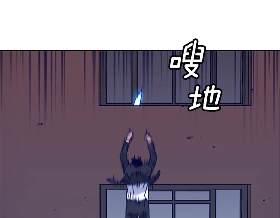 《清道夫K》第22话 逃脱 第30页