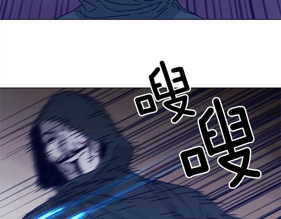 《清道夫K》第22话 逃脱 第86页