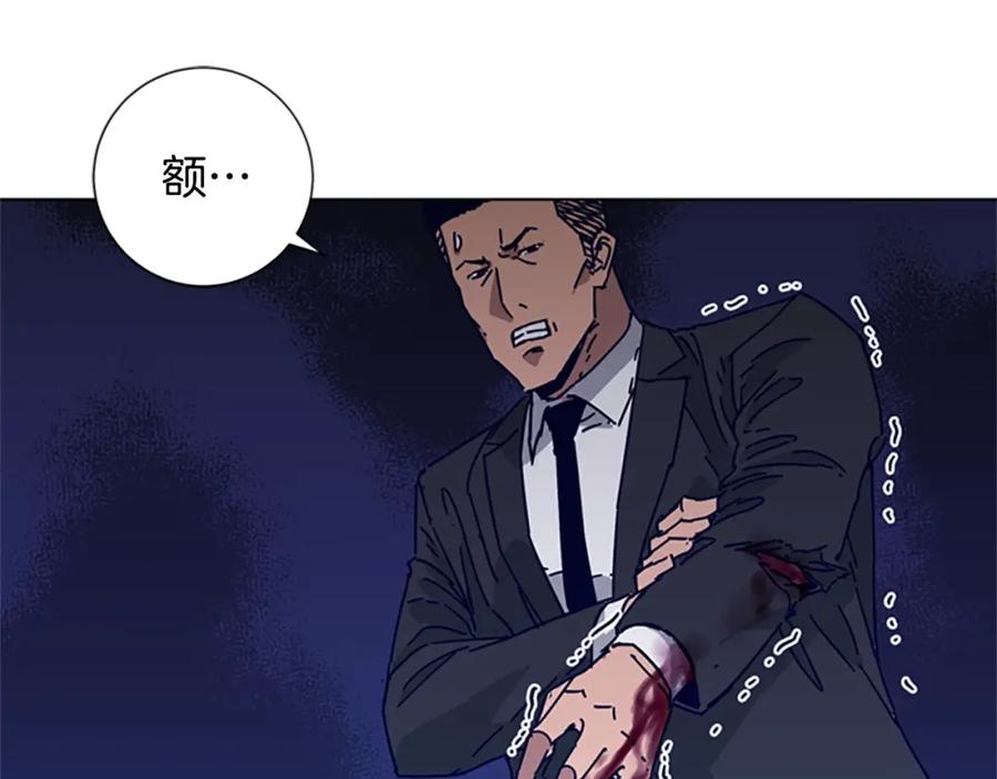 《清道夫K》第22话 逃脱 第96页