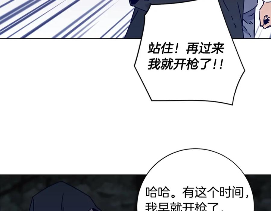 《清道夫K》第22话 逃脱 第82页