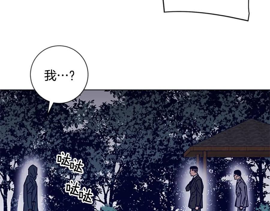 《清道夫K》第22话 逃脱 第79页