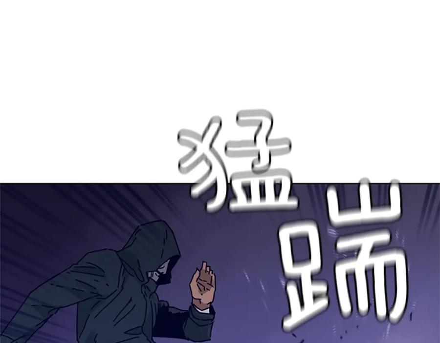 《清道夫K》第22话 逃脱 第100页