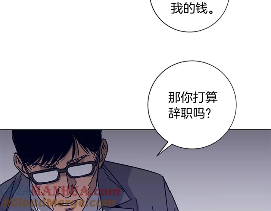 《清道夫K》第22话 逃脱 第53页