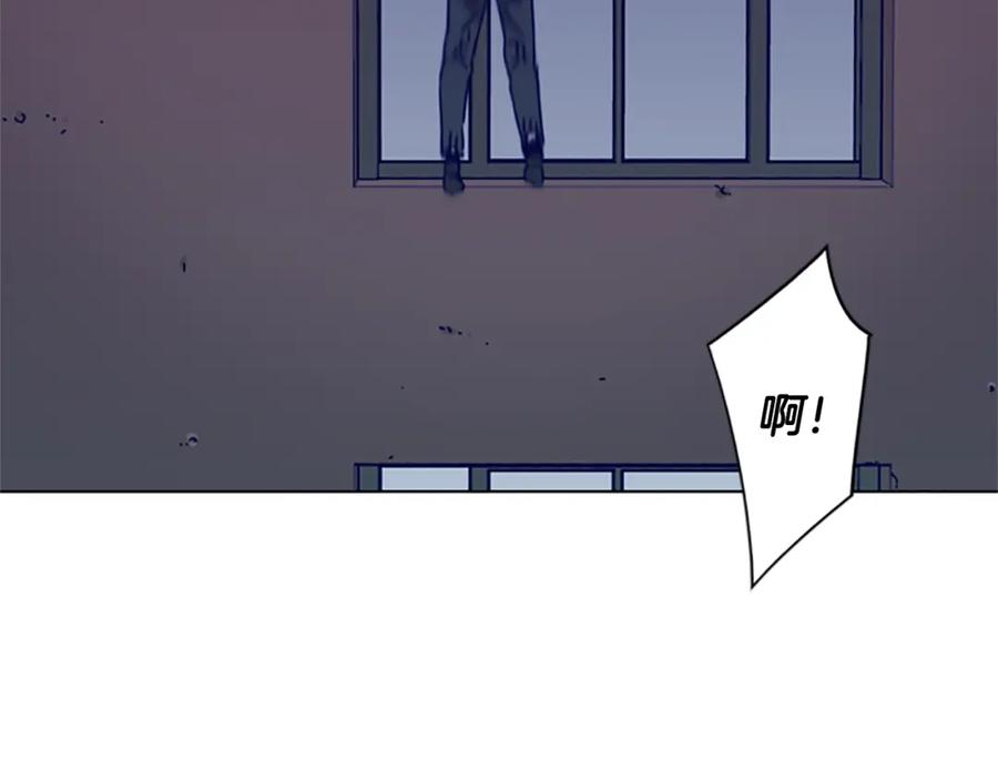 《清道夫K》第22话 逃脱 第31页