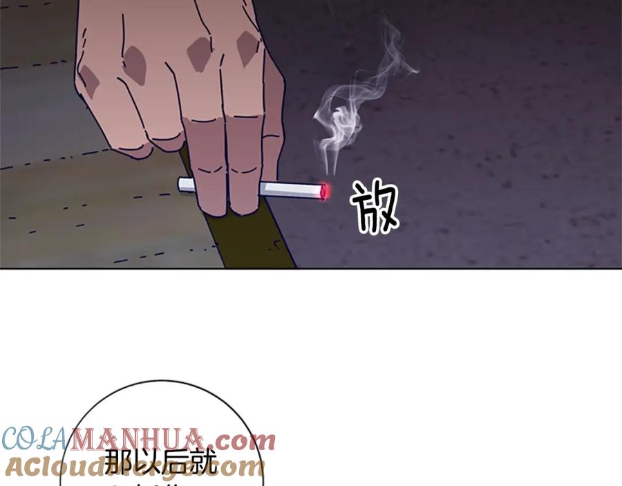《清道夫K》第22话 逃脱 第69页