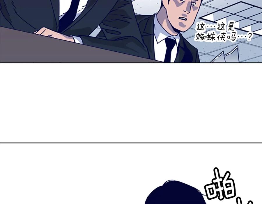 《清道夫K》第22话 逃脱 第40页