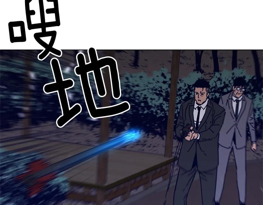 《清道夫K》第22话 逃脱 第90页