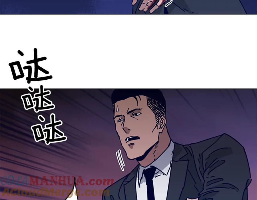 《清道夫K》第22话 逃脱 第97页
