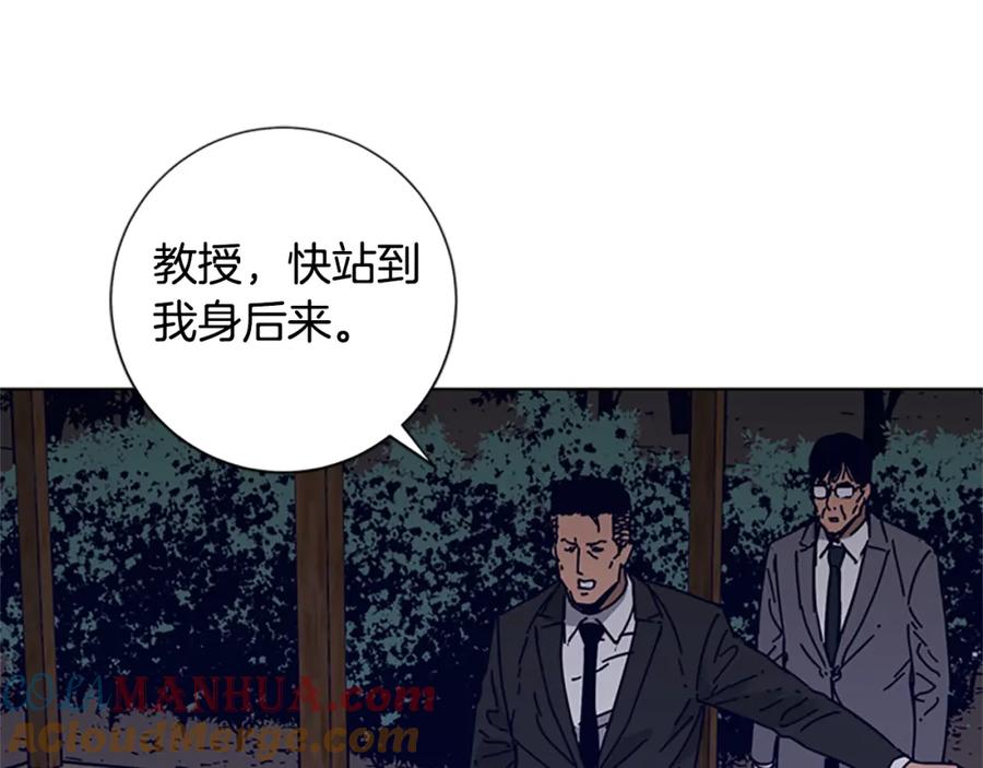 《清道夫K》第22话 逃脱 第77页