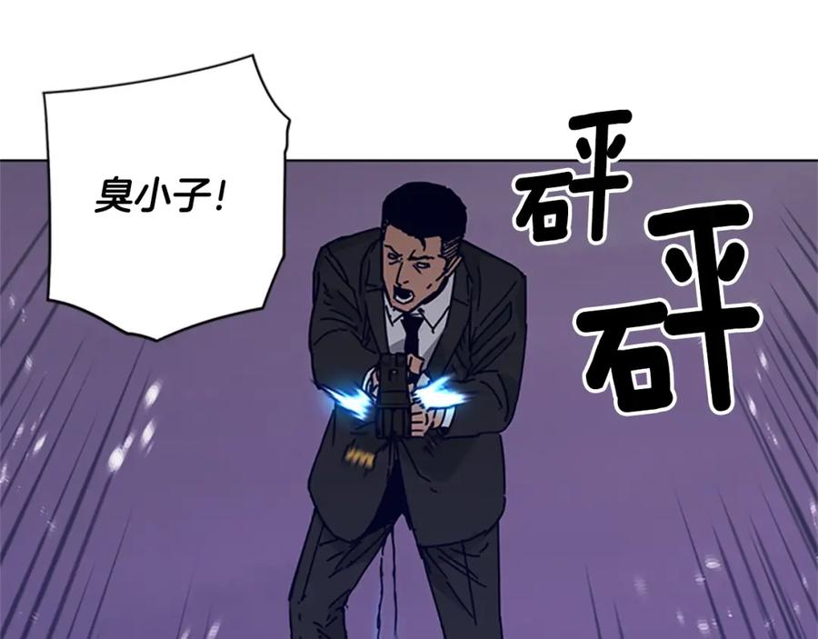《清道夫K》第22话 逃脱 第84页