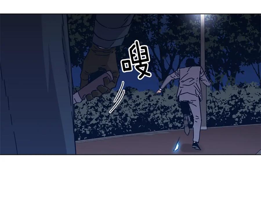 《清道夫K》第23话 双杀 第15页