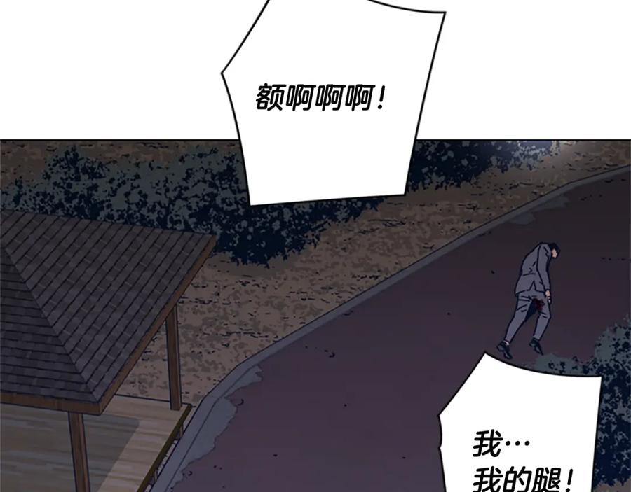 《清道夫K》第23话 双杀 第21页