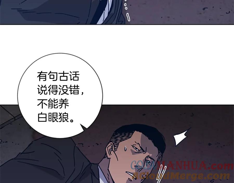 《清道夫K》第23话 双杀 第61页