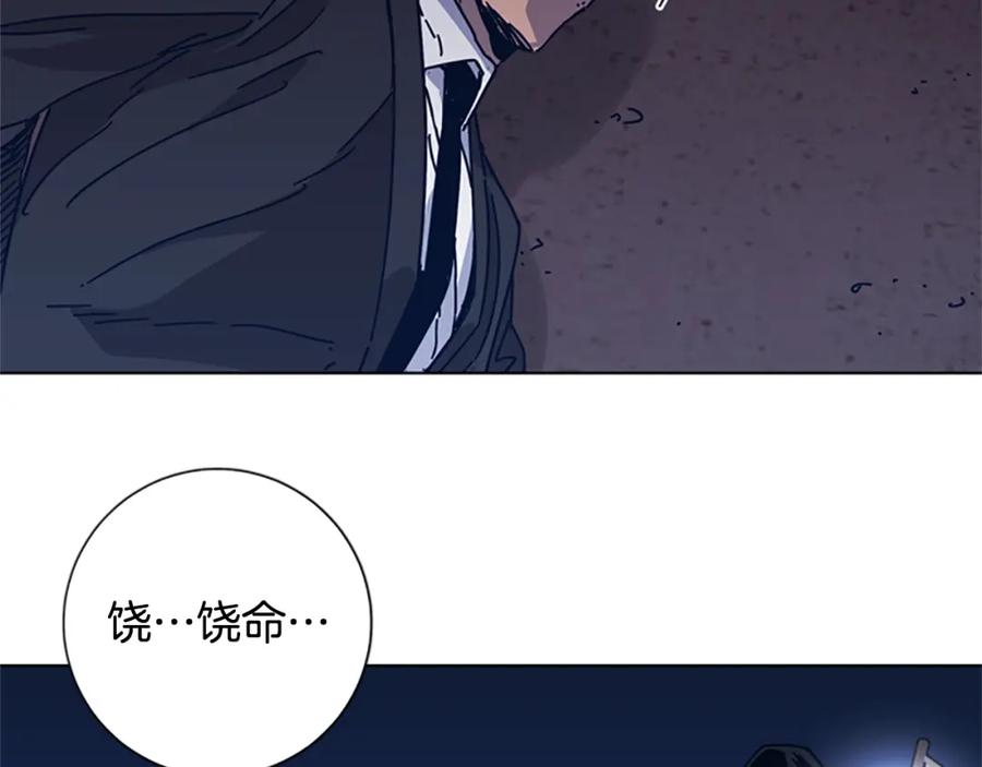 《清道夫K》第23话 双杀 第62页