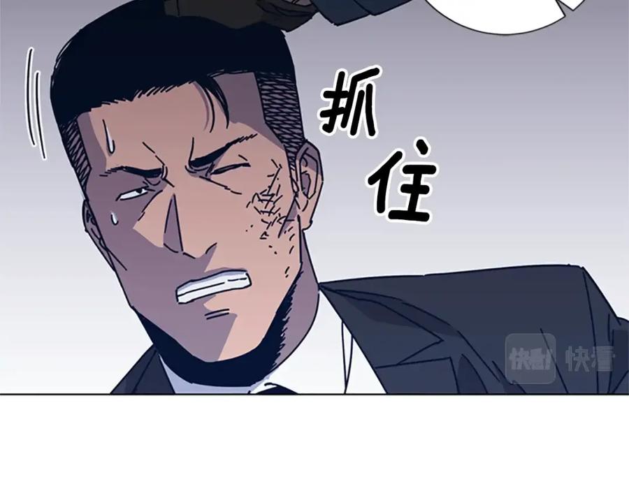 《清道夫K》第23话 双杀 第66页