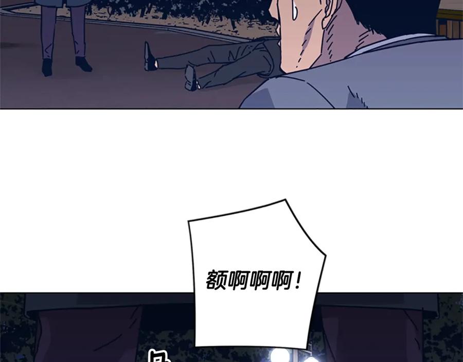 《清道夫K》第23话 双杀 第11页