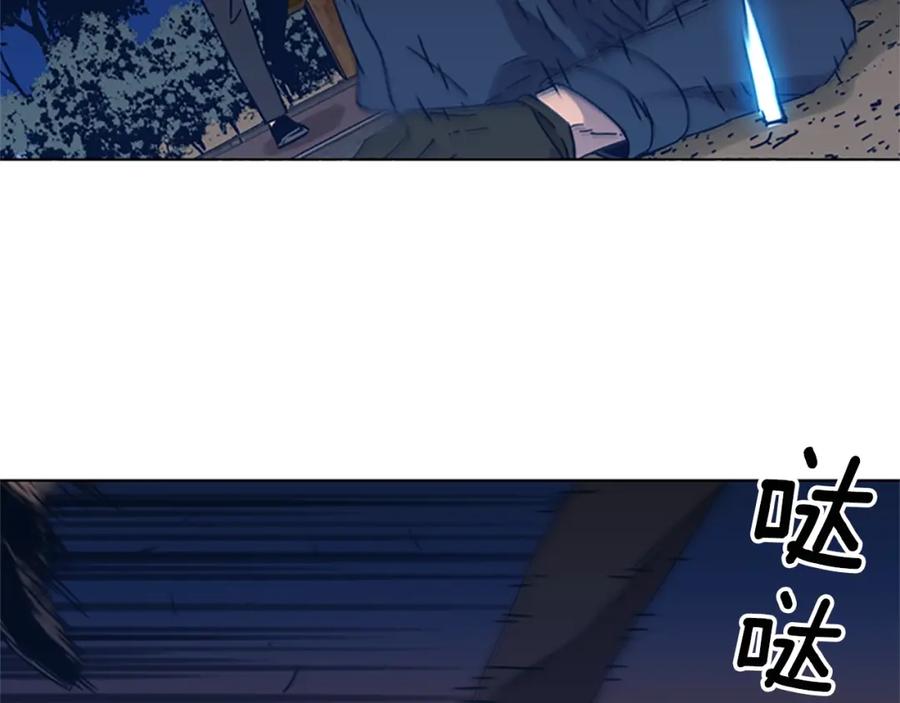 《清道夫K》第23话 双杀 第32页