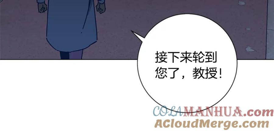 《清道夫K》第23话 双杀 第76页