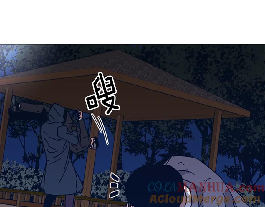 《清道夫K》第23话 双杀 第67页