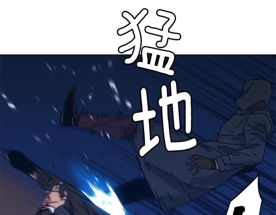 《清道夫K》第23话 双杀 第24页