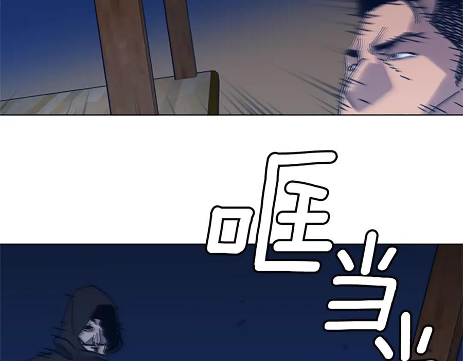 《清道夫K》第23话 双杀 第56页
