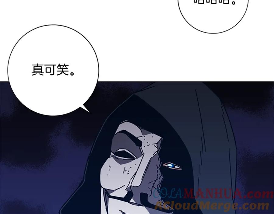 《清道夫K》第23话 双杀 第64页