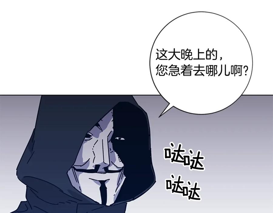 《清道夫K》第23话 双杀 第77页