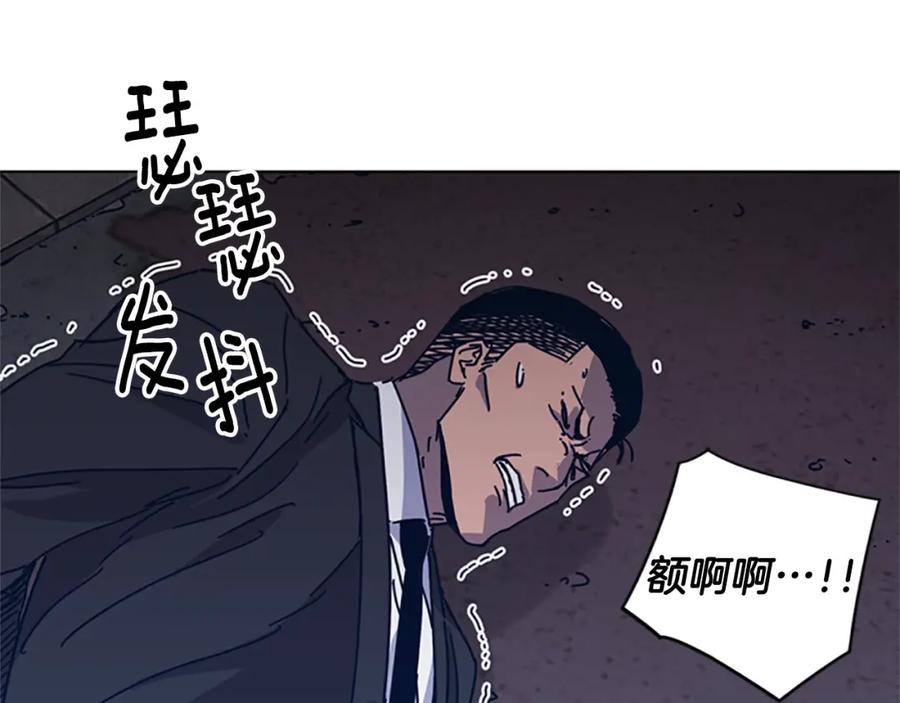 《清道夫K》第23话 双杀 第60页