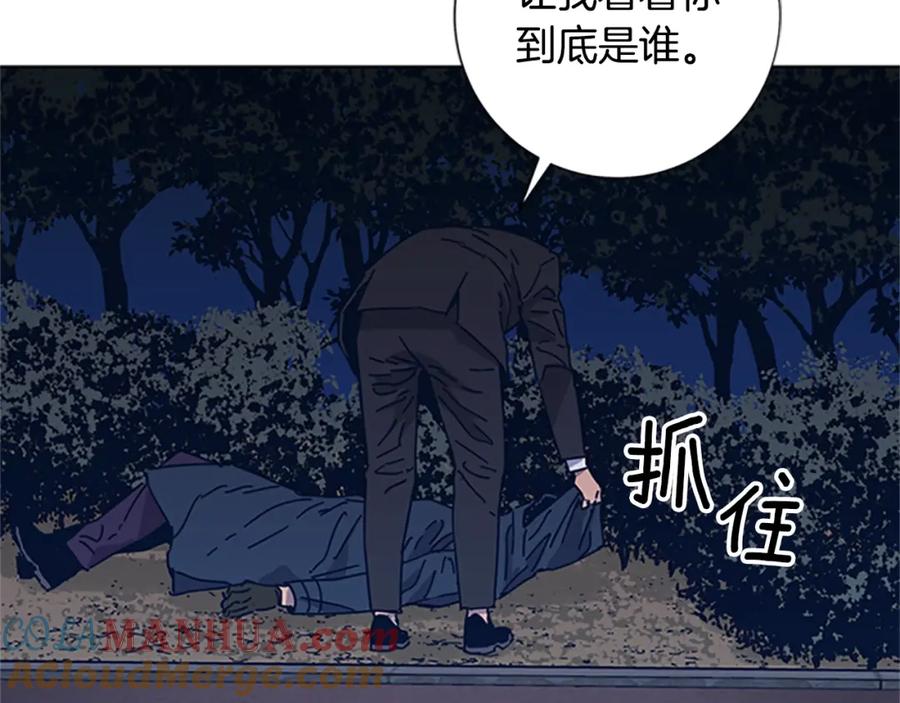 《清道夫K》第23话 双杀 第40页