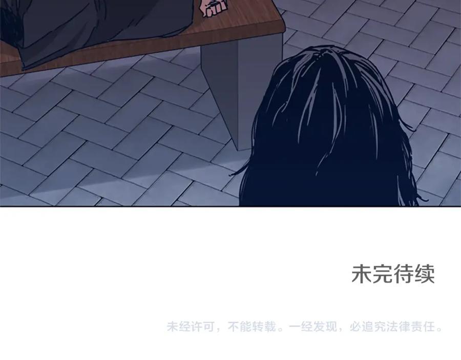 《清道夫K》第23话 双杀 第93页