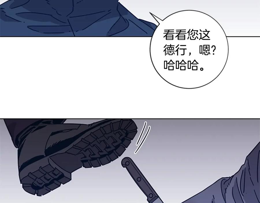 《清道夫K》第23话 双杀 第78页