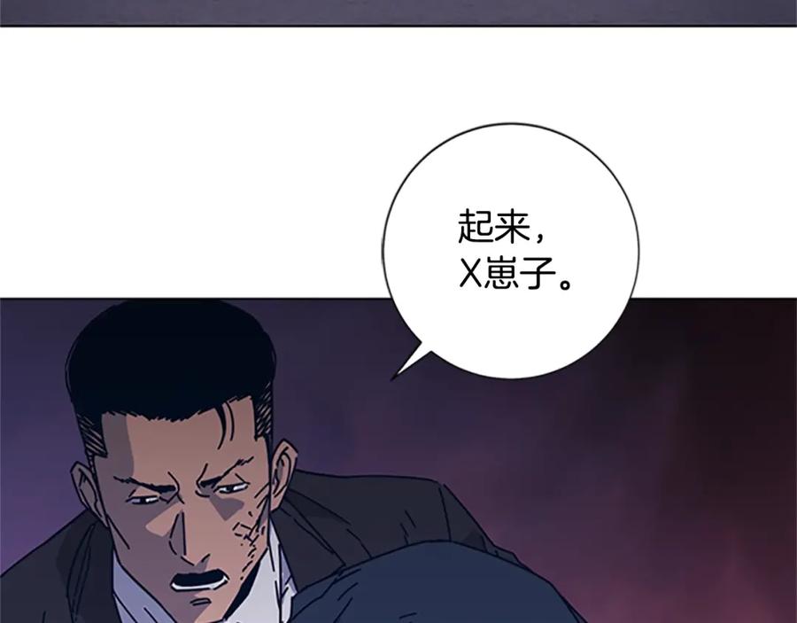 《清道夫K》第23话 双杀 第41页
