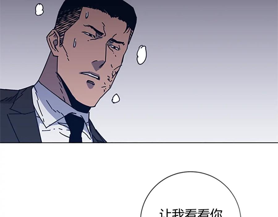 《清道夫K》第23话 双杀 第39页